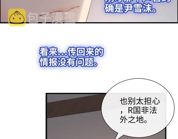 第377话 尹墨合作26