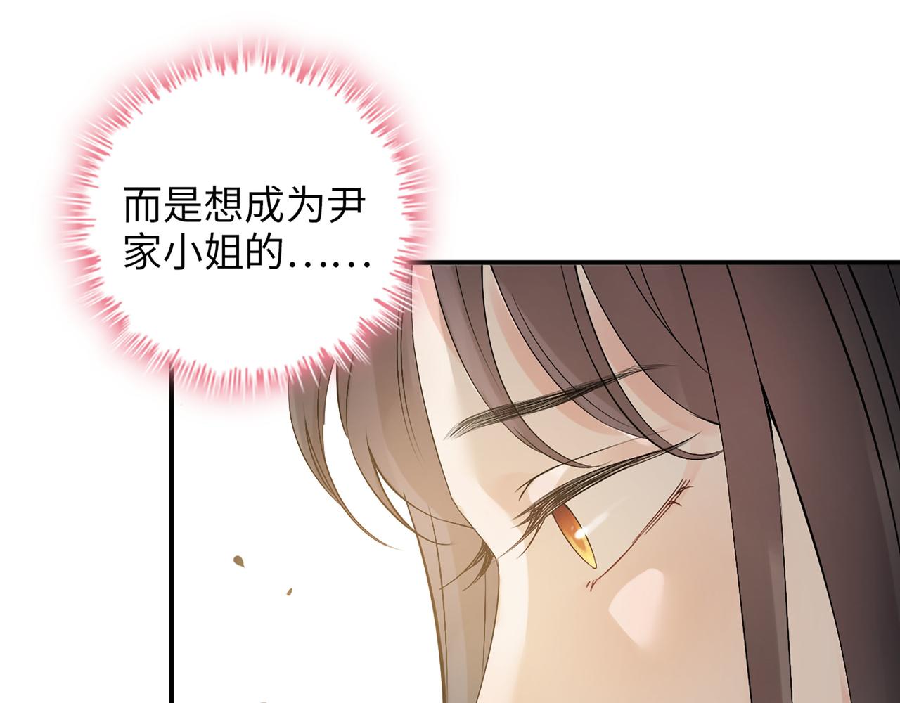 第500话 明了马英英的来意91