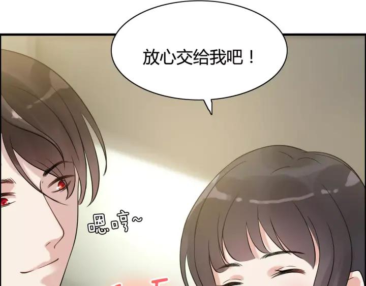 第39话 刺痛的吻46