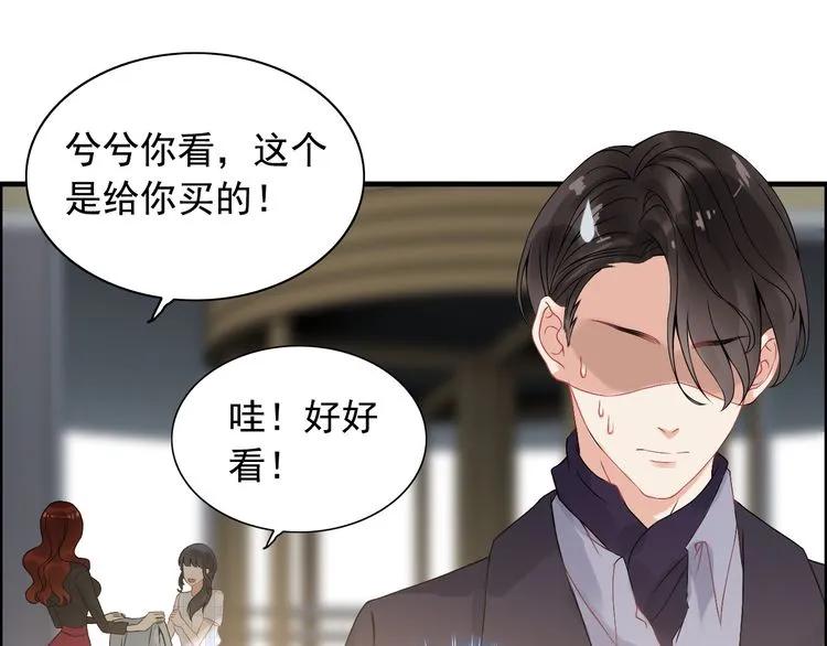 第62话 他永远都这么神秘71
