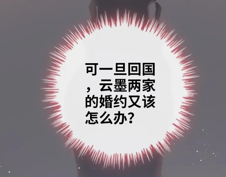 第328话 加快回国的进程！88