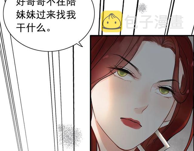 第203话 二人反目成仇？！104