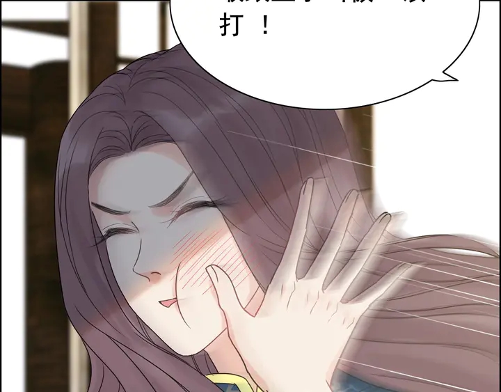 第252话 光明正大惩罚你75