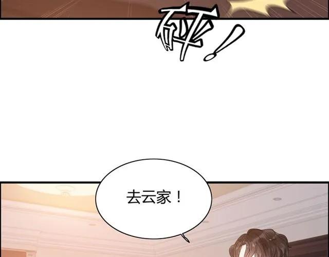 第154话 缘分已尽各自安好？87