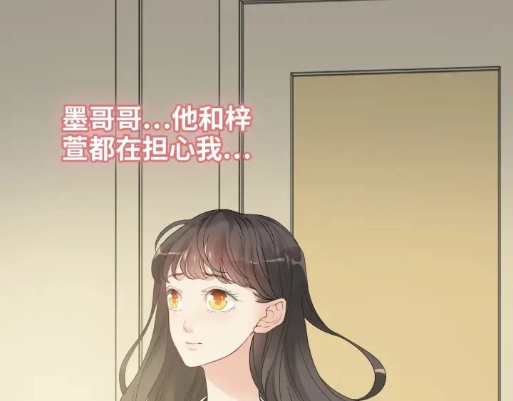 第331话 孩子们车祸发烧不退43