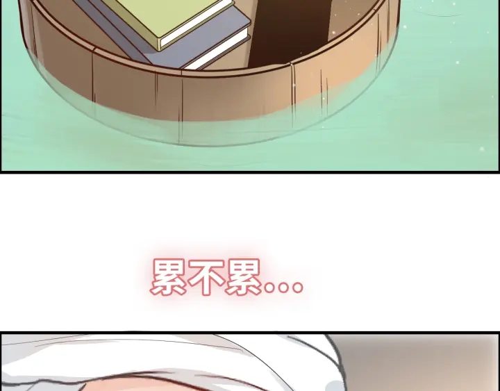 第369话 放肆的宠爱51