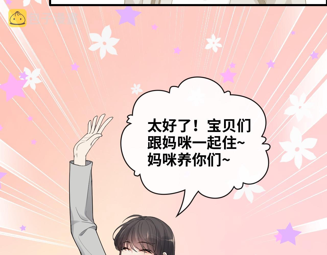 第411话 这么快就要去帝都？28