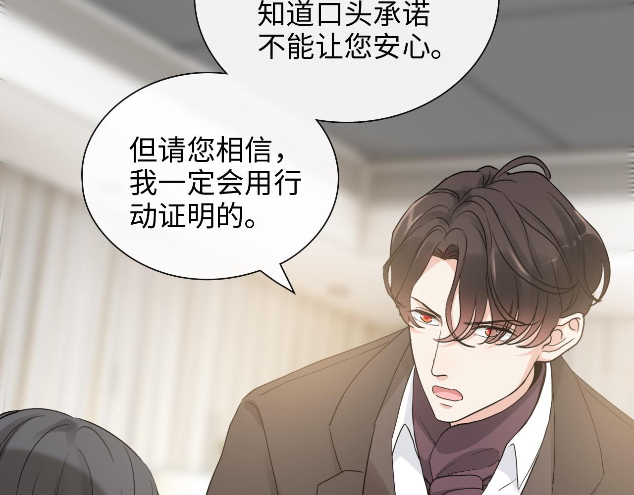 第419话 尹家对兮兮的态度6