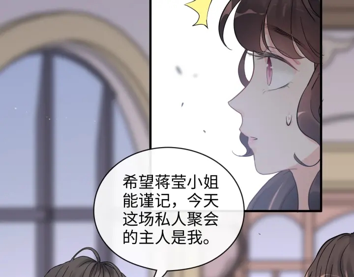 第342话 兄妹再见面26