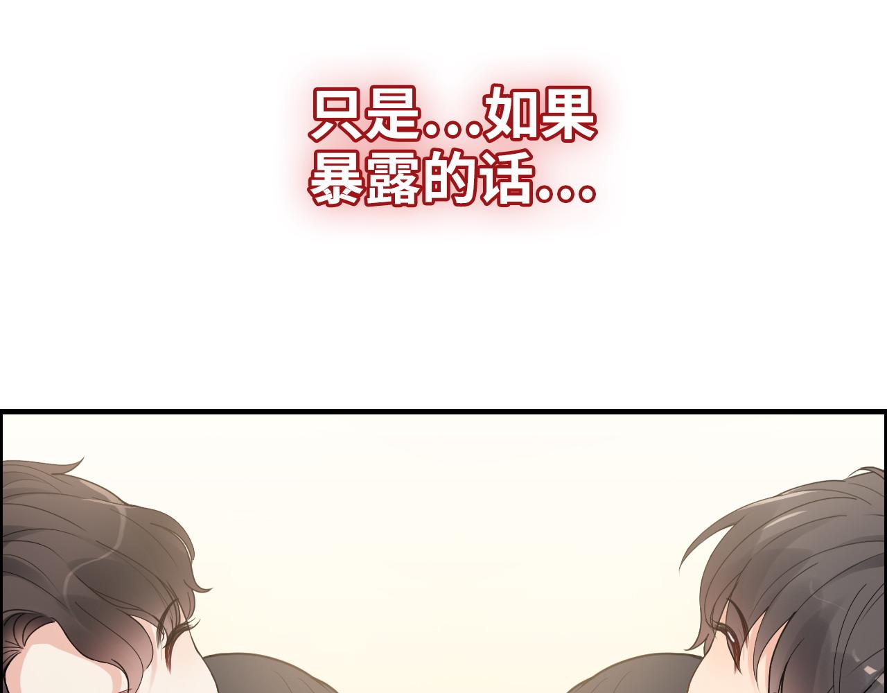 第415话 尹司宸的计谋90
