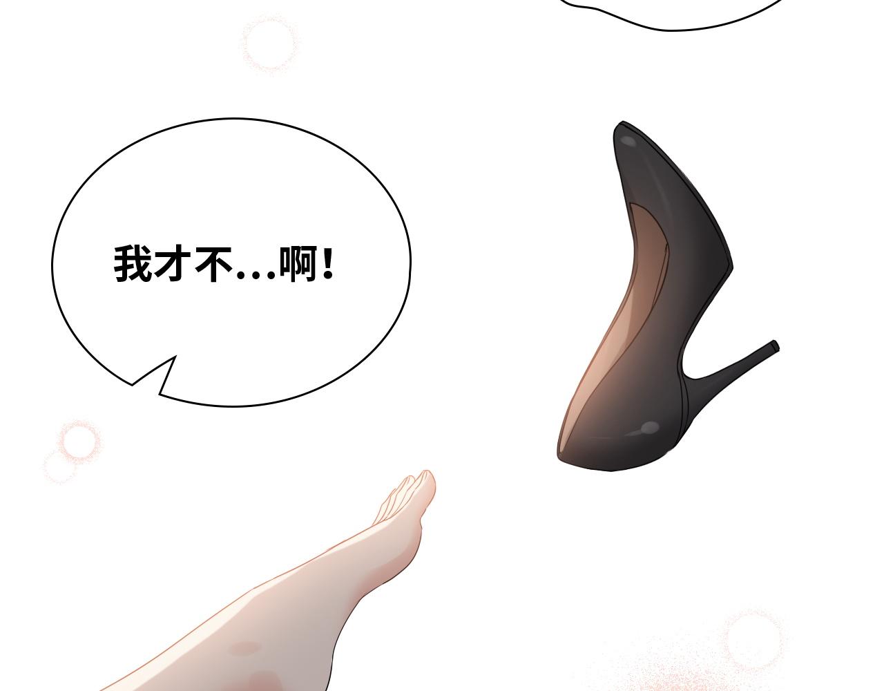 第432话 剧情往意料之外发展45