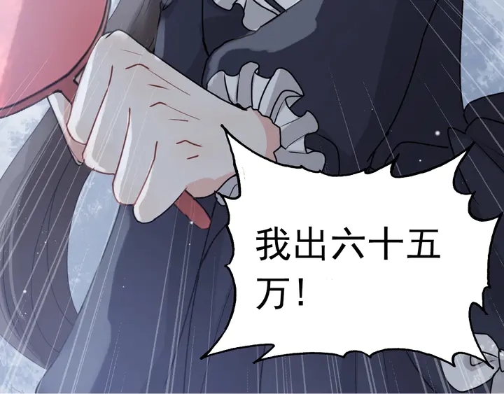 第270话 计划被打断？93