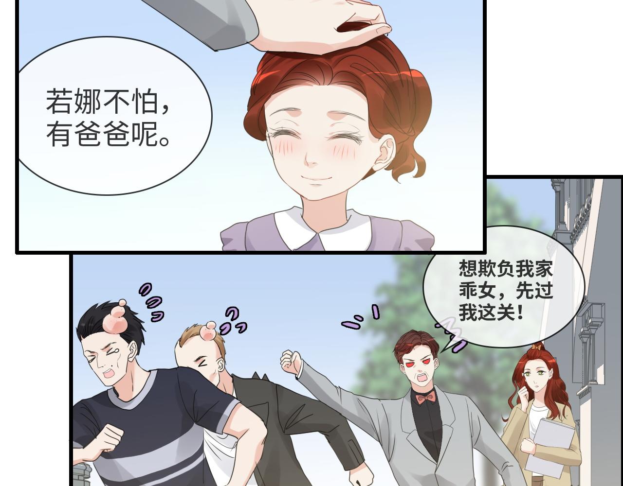 第435话 我会向她提亲！71