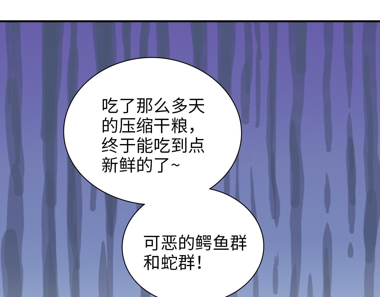 第488话 母子重逢53