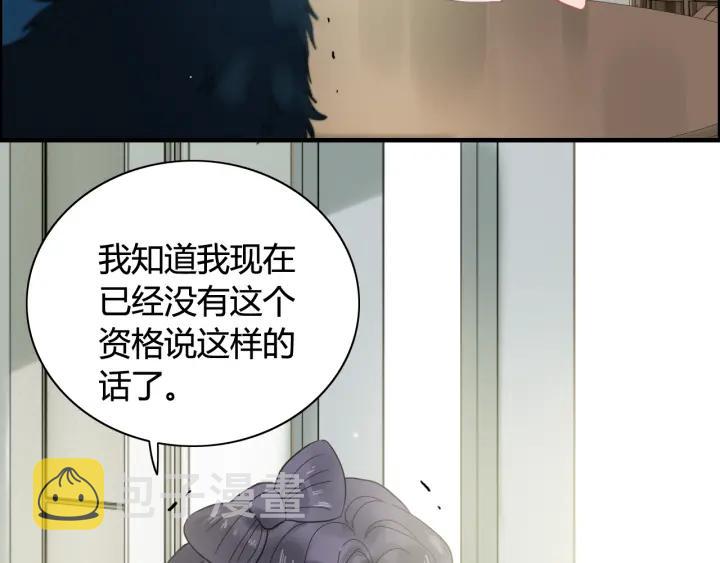 第64话 不做敌人也做不成朋友46