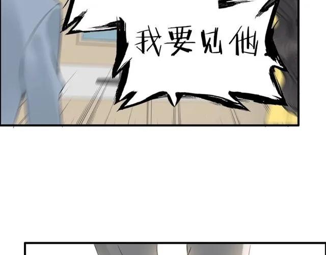 第164话 这都是他的安排？24