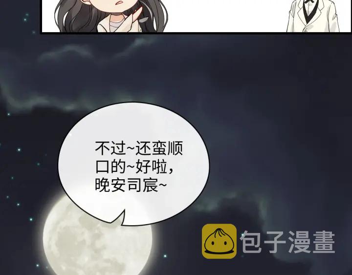 第334话 兮兮决定回国！90