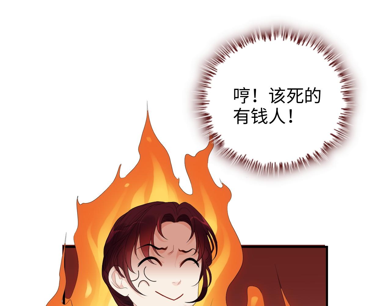 第471话 你很对我口味，让我看看！88