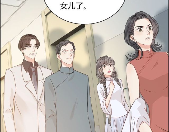 第169话 我不想失去你27