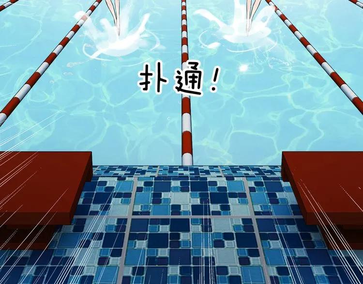 第80话 心机女的花样碰瓷？！22