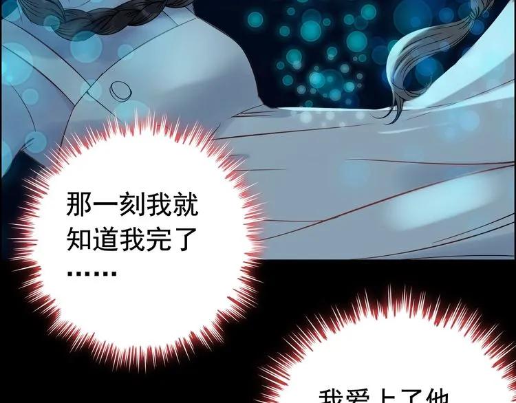 第126话 要不要利用下他30