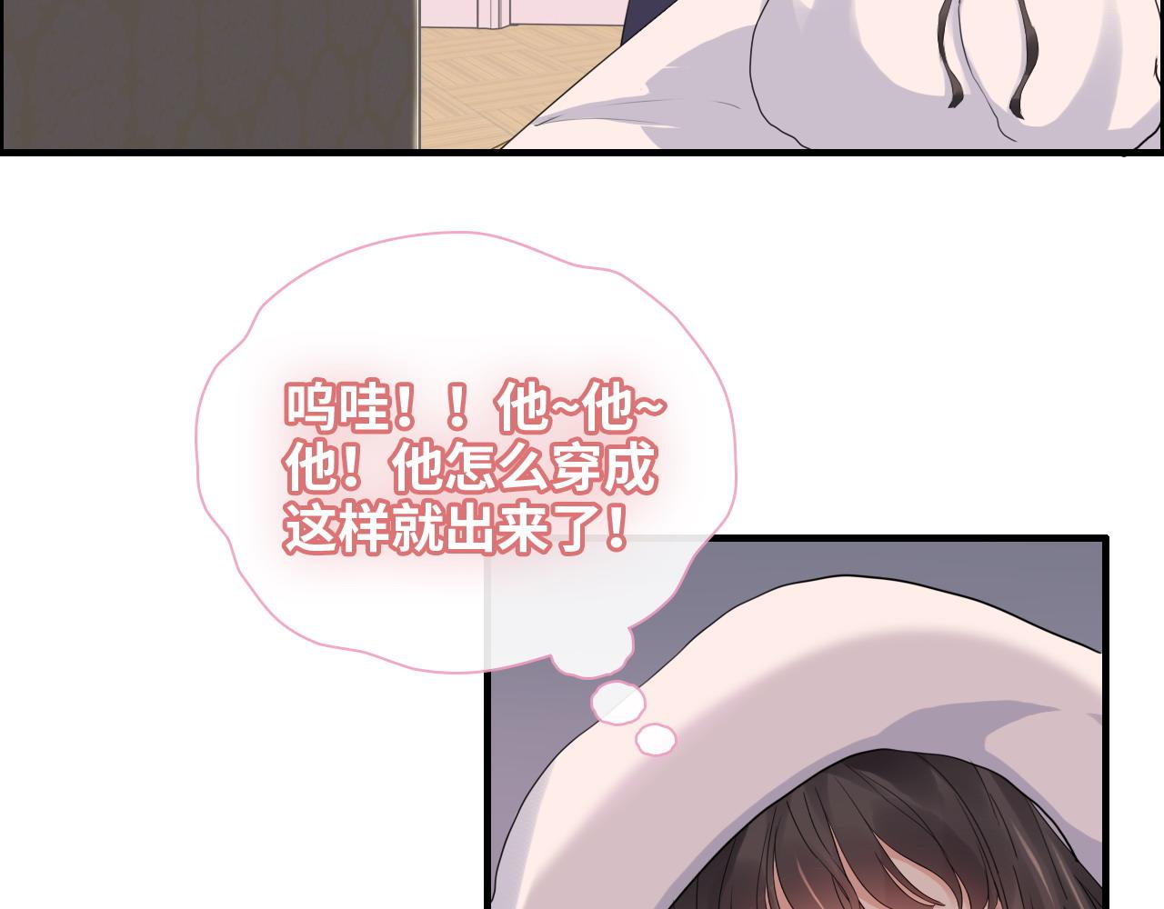 第394话 这次，不准拒绝了64