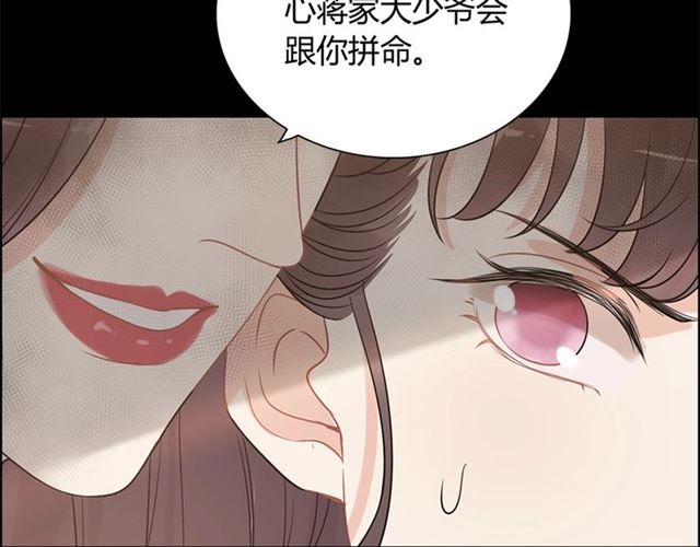 第229话 小心他的妹妹44