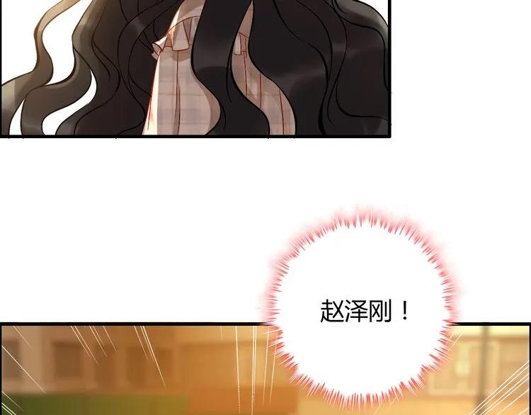 第87话 献给别的男人！63