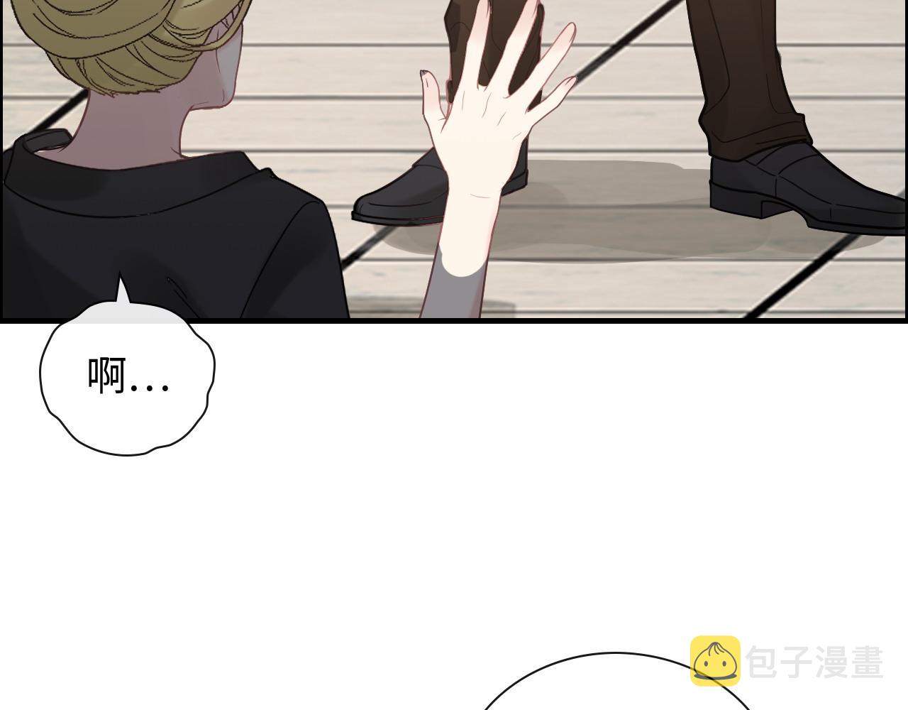 第405话 搜寻平山次郎55