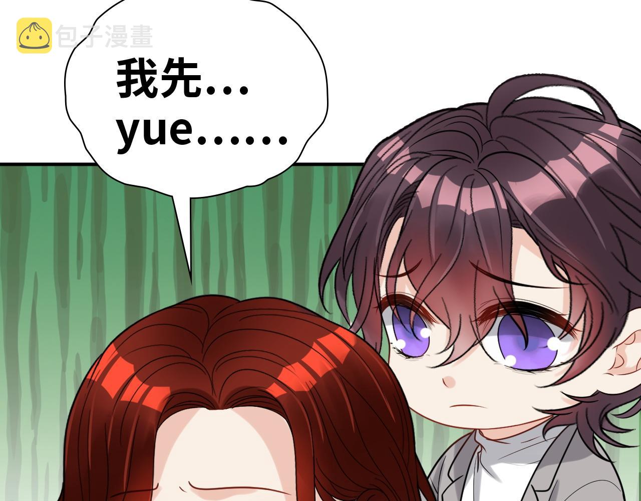 第480话 阿尹来啦！8