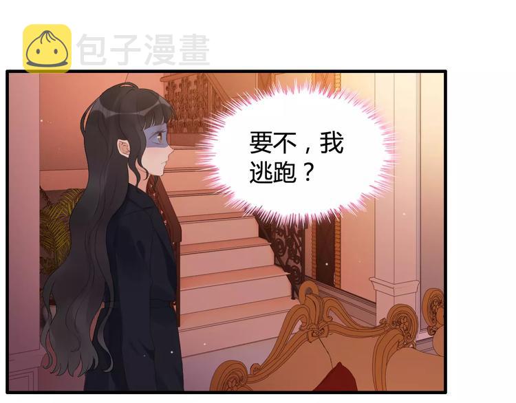 第25话 二人独处？89