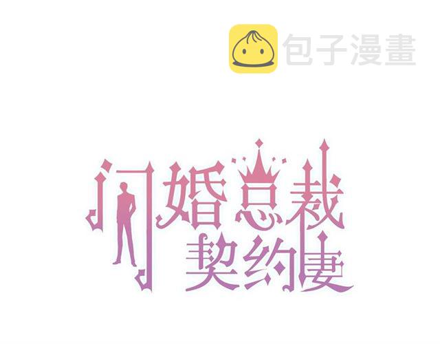 第196话 变态船长竟骚扰我0