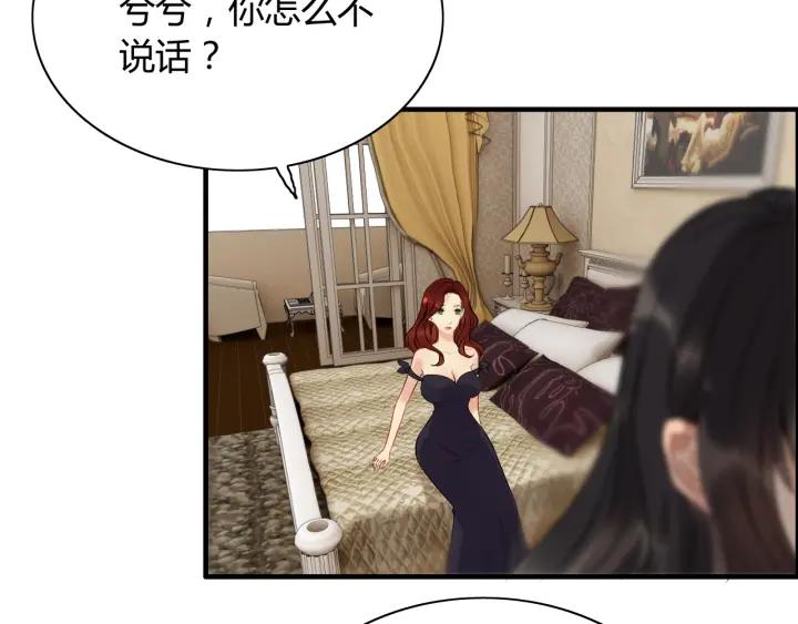 第120话 他的初恋？！26