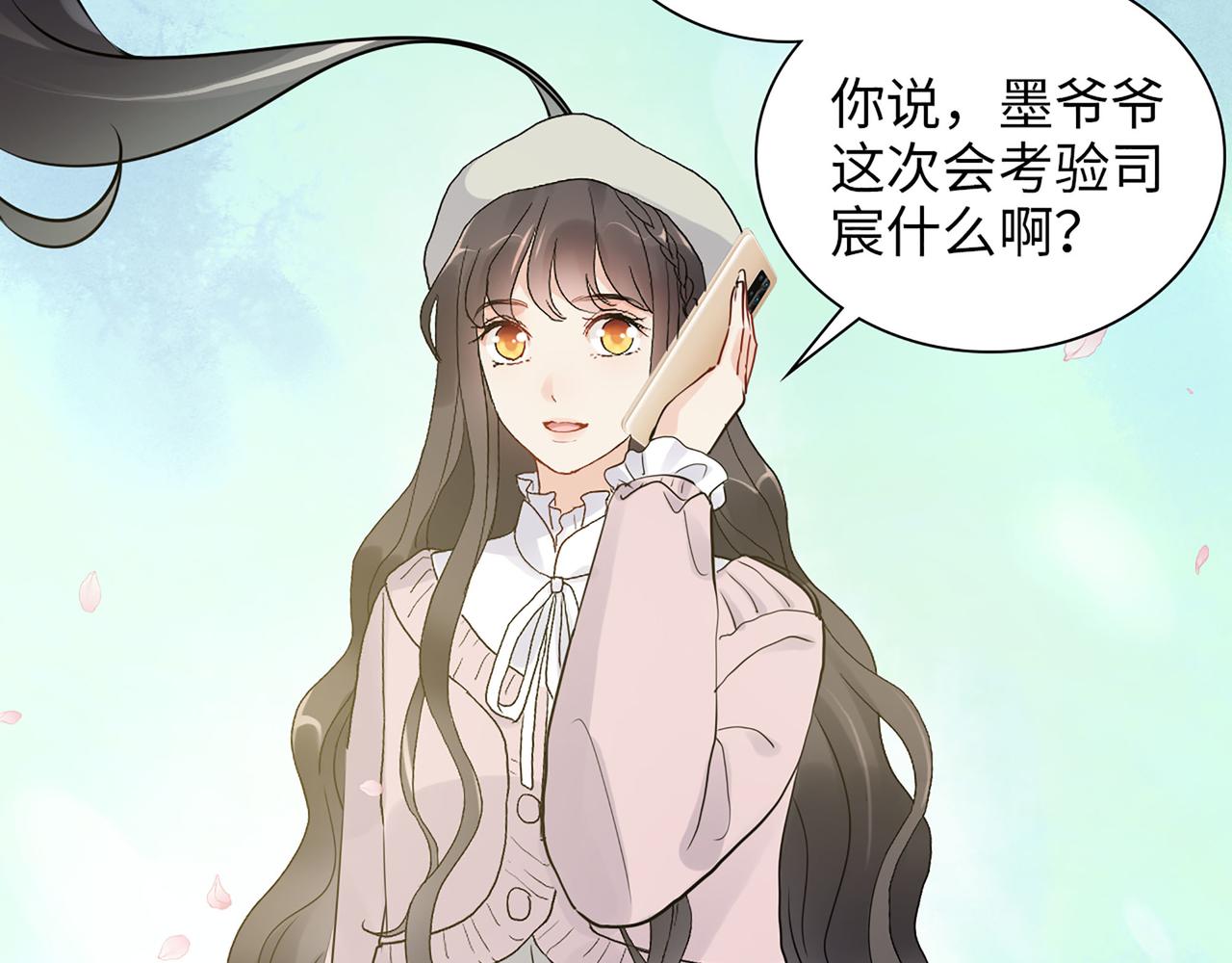 第503话 墨家的考验85