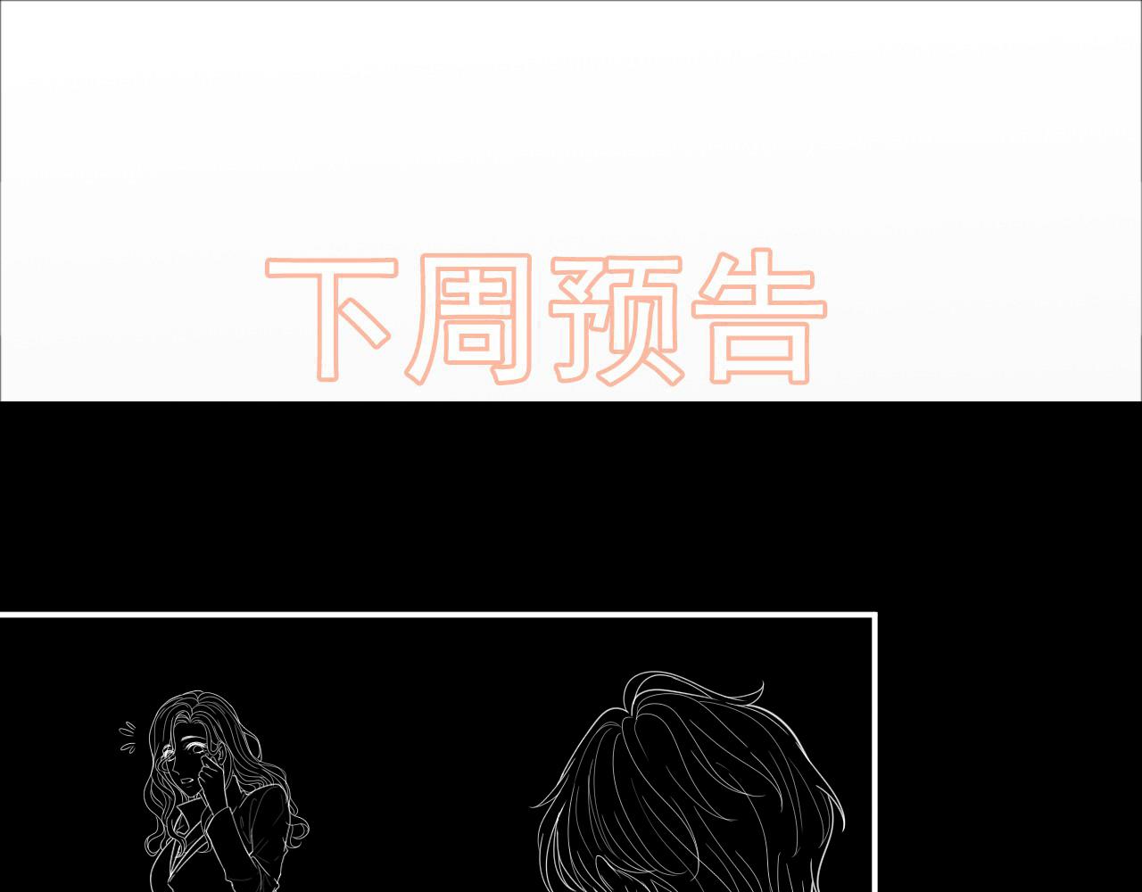 第477话 勇敢若娜！不怕困难！126