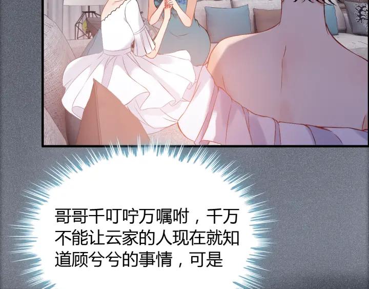 第94话 还是被发现了83
