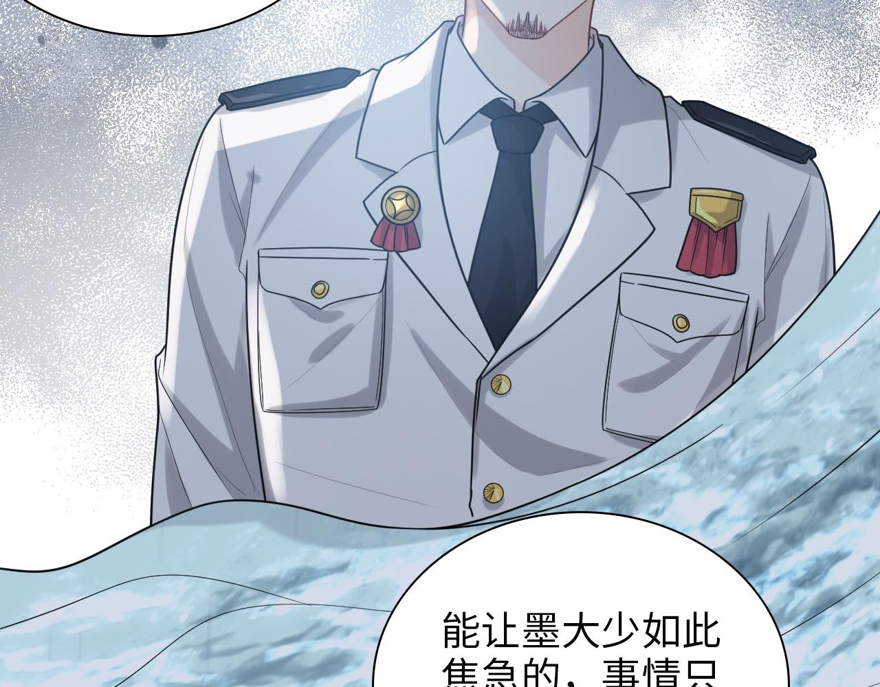 第486话 致命博弈41