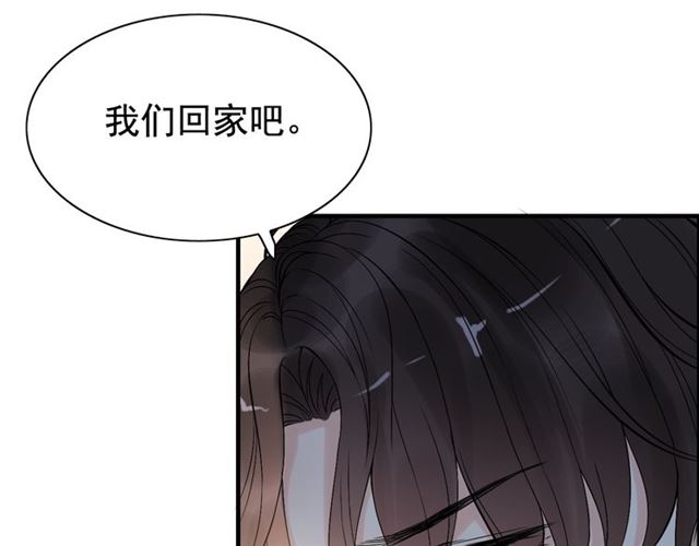 第220话 小野猫我们回家了14