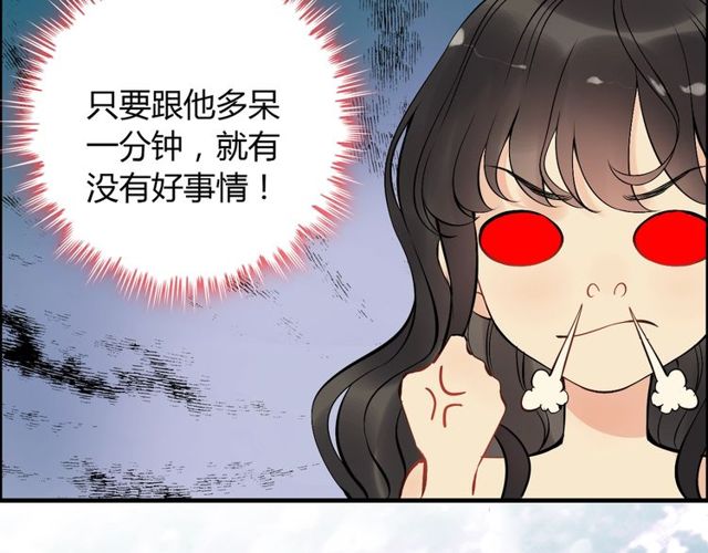 第198话 我被自己绿了？56