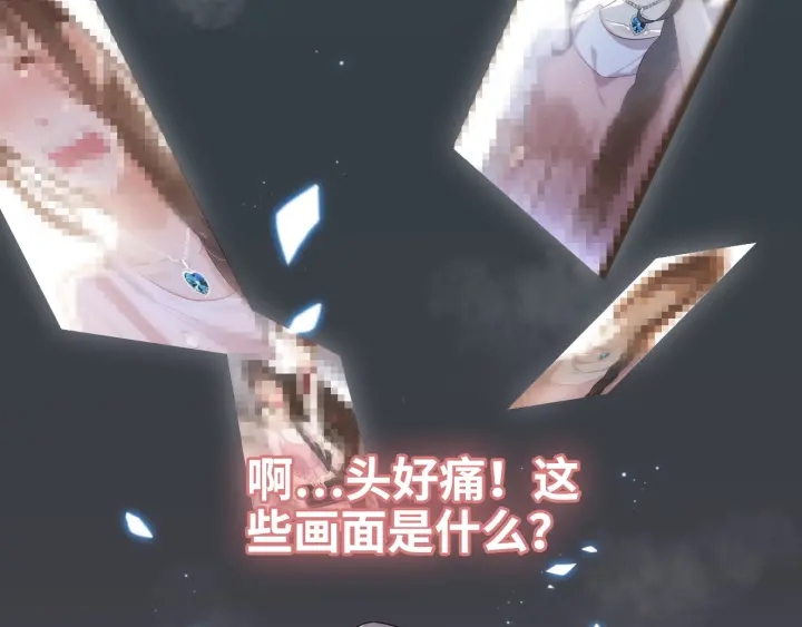 第320话 尹总你说举行婚礼？65