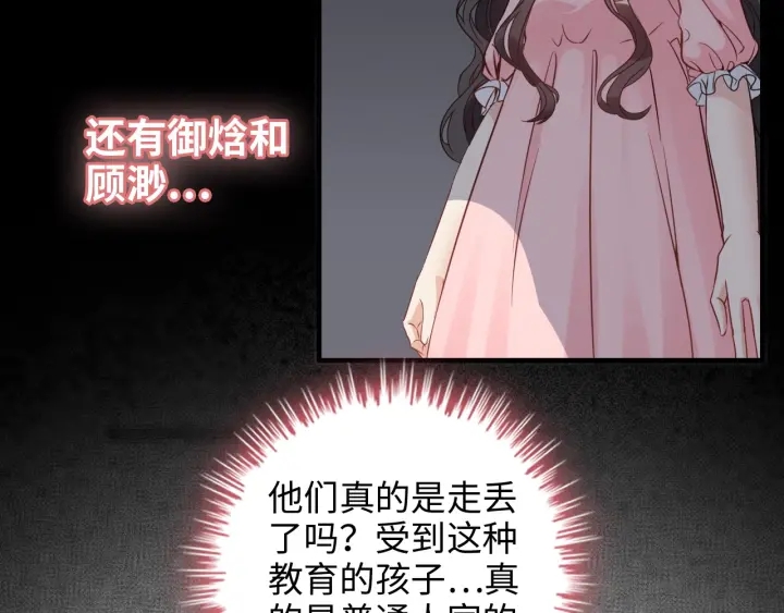 第326话 记忆碎片串成一条线34
