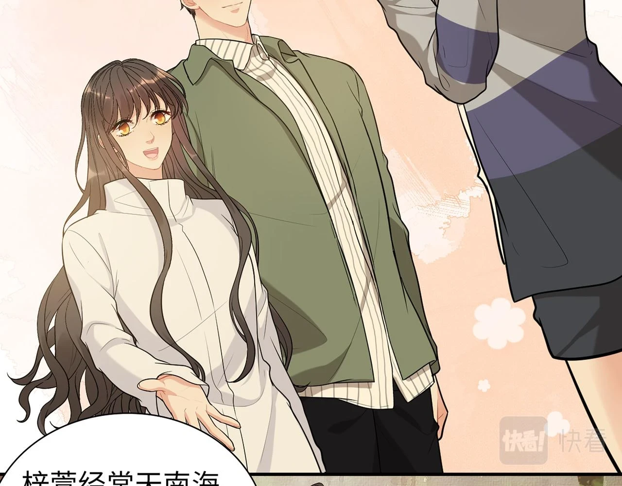第513话 选择弃权60