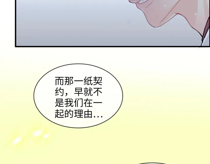 第301话 尹总，放过兮兮吧！82