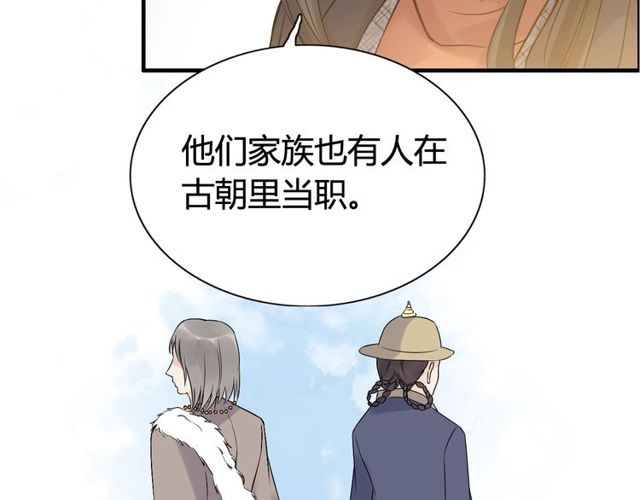 第174话 庞大的家族29