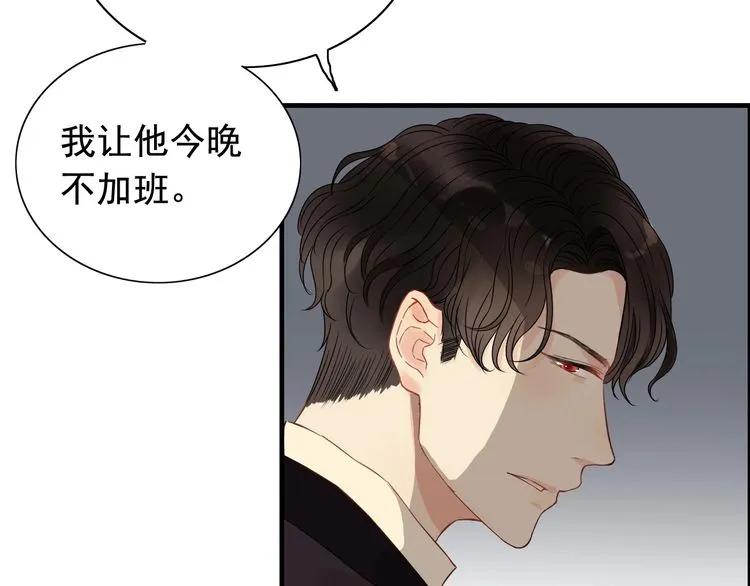 第124话 白月光的请求82