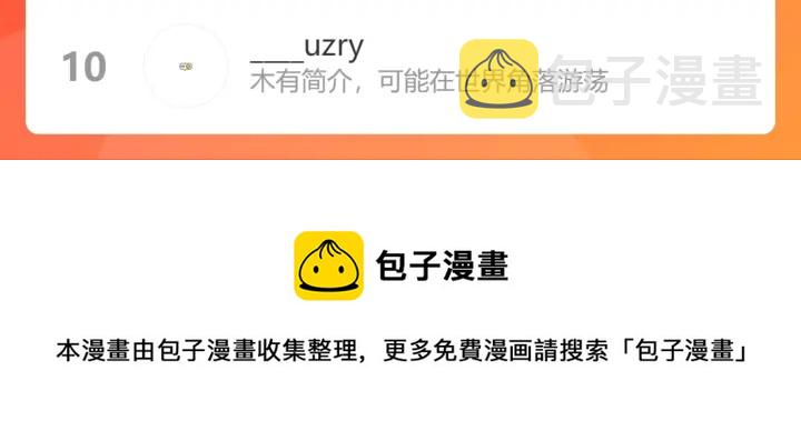 第376话 陷害兮兮109