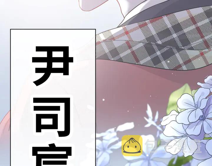 第305话 追回妈咪计划开始！109