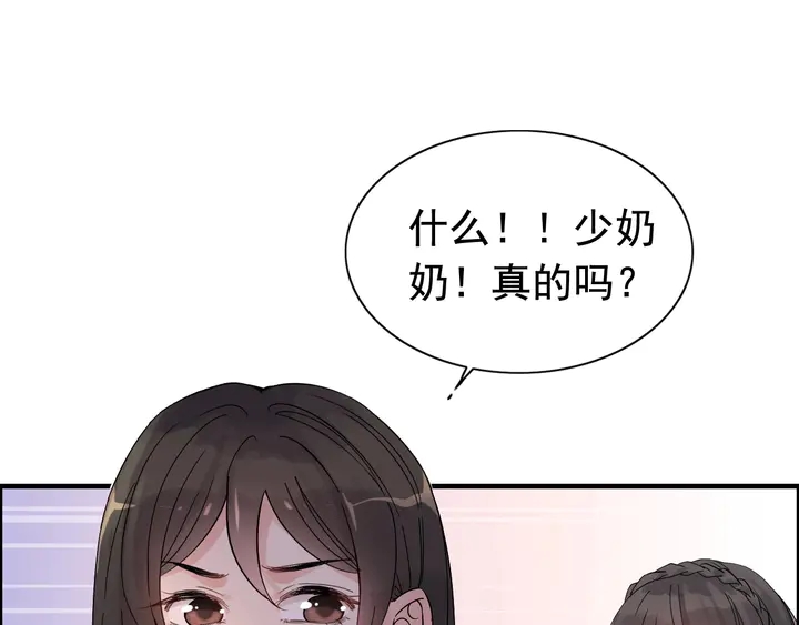 第290话 欺我者自食其果75