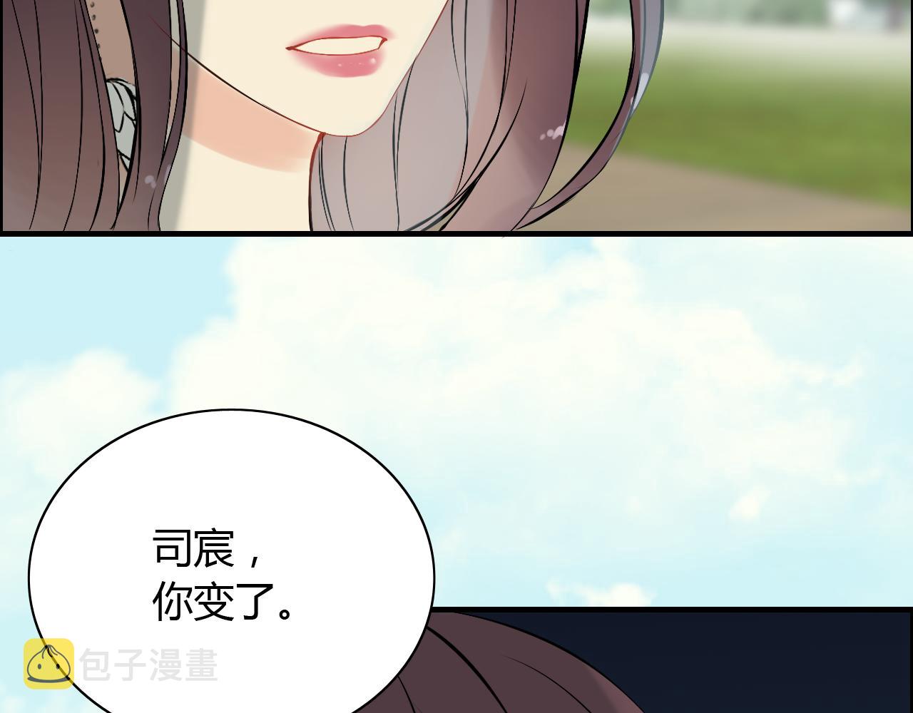 第115话 总裁的另一个女人？51