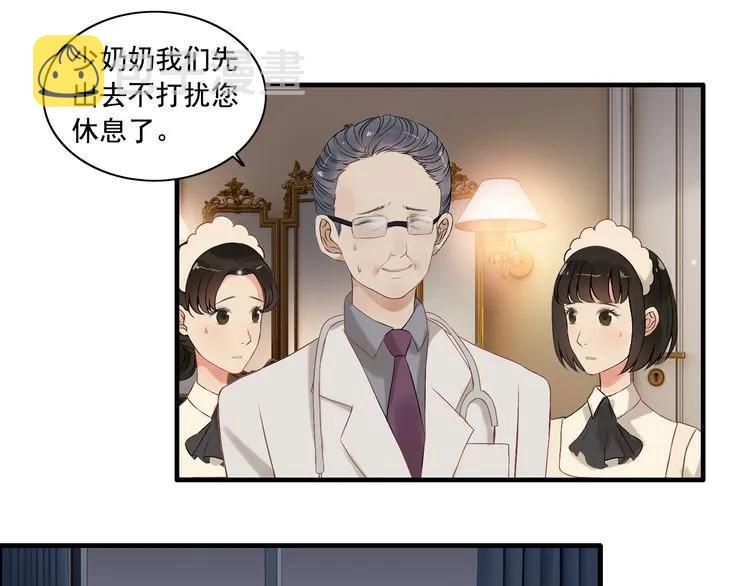 第71话 互相赌气！63